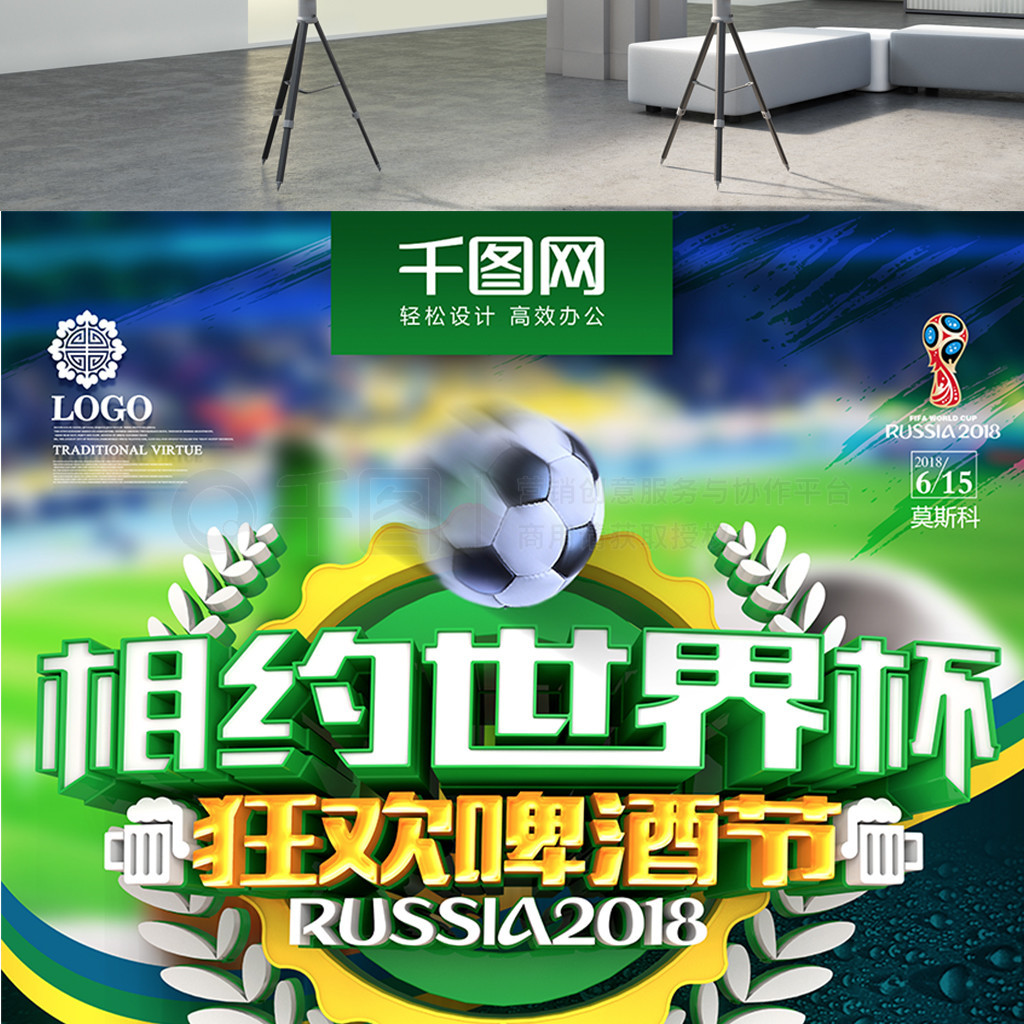 所强调的团